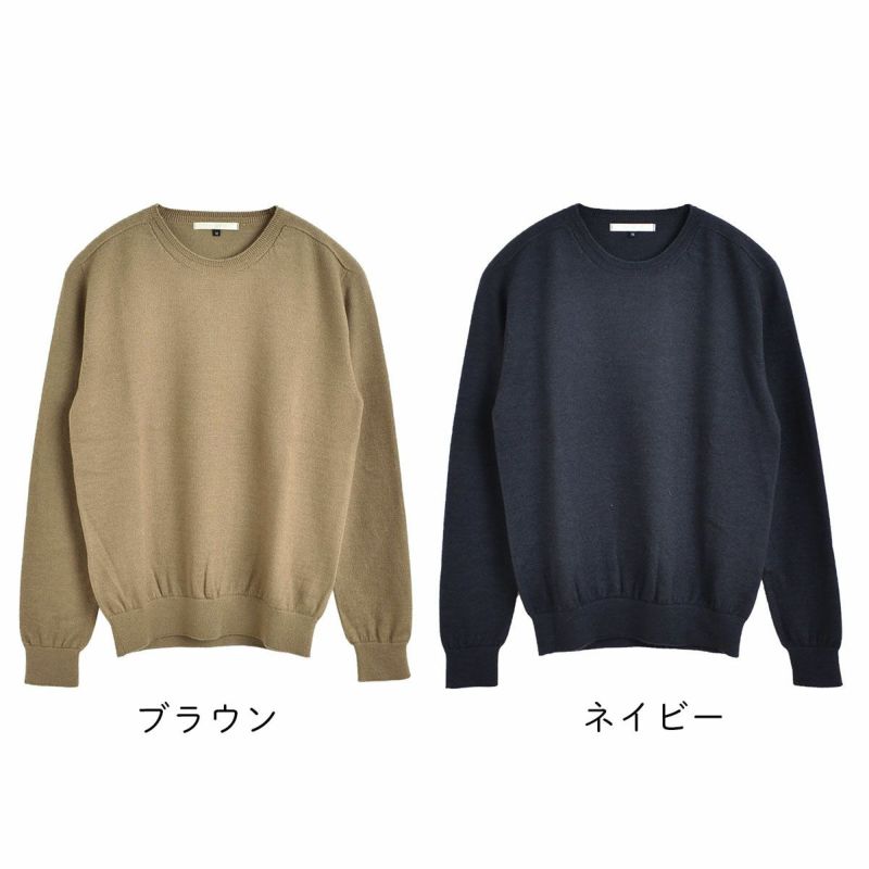 カシミヤ シルク クルーネックセーター 日本製 GAKU 縫い目のない 
