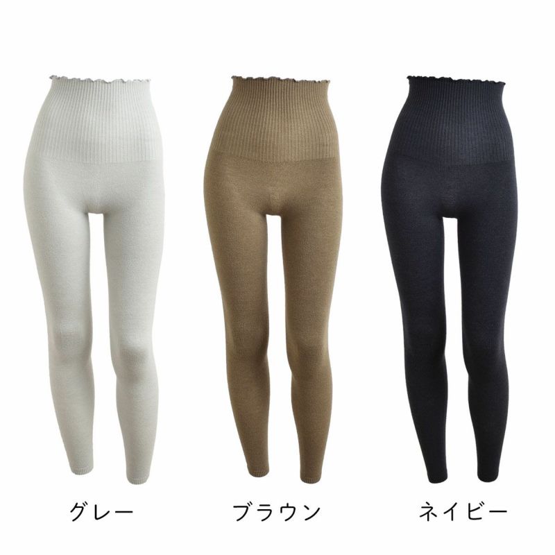 カシミヤ シルク ストレッチ はらまき ロングパンツ 日本製 GAKU 縫い目のないホールガーメント 