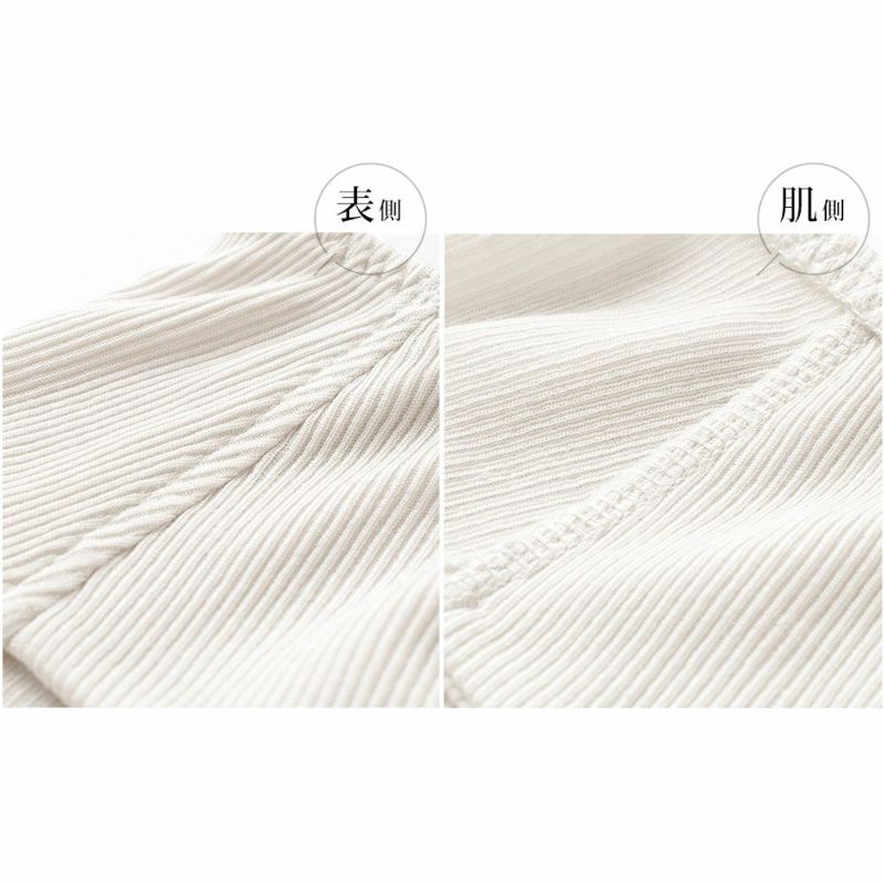 コットンシルク テレコ スタンダードショーツ 前身二重