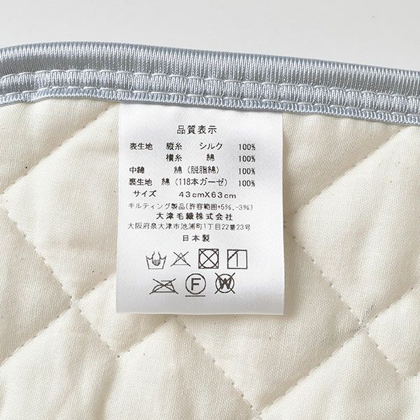 シルク 枕パッド 日本製