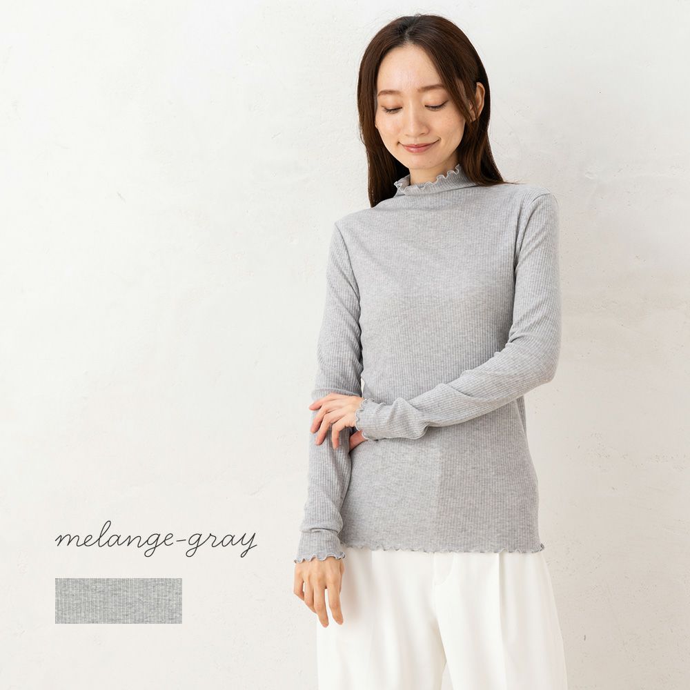 シルクカシミヤ混 ハイネック 長袖インナー 日本製