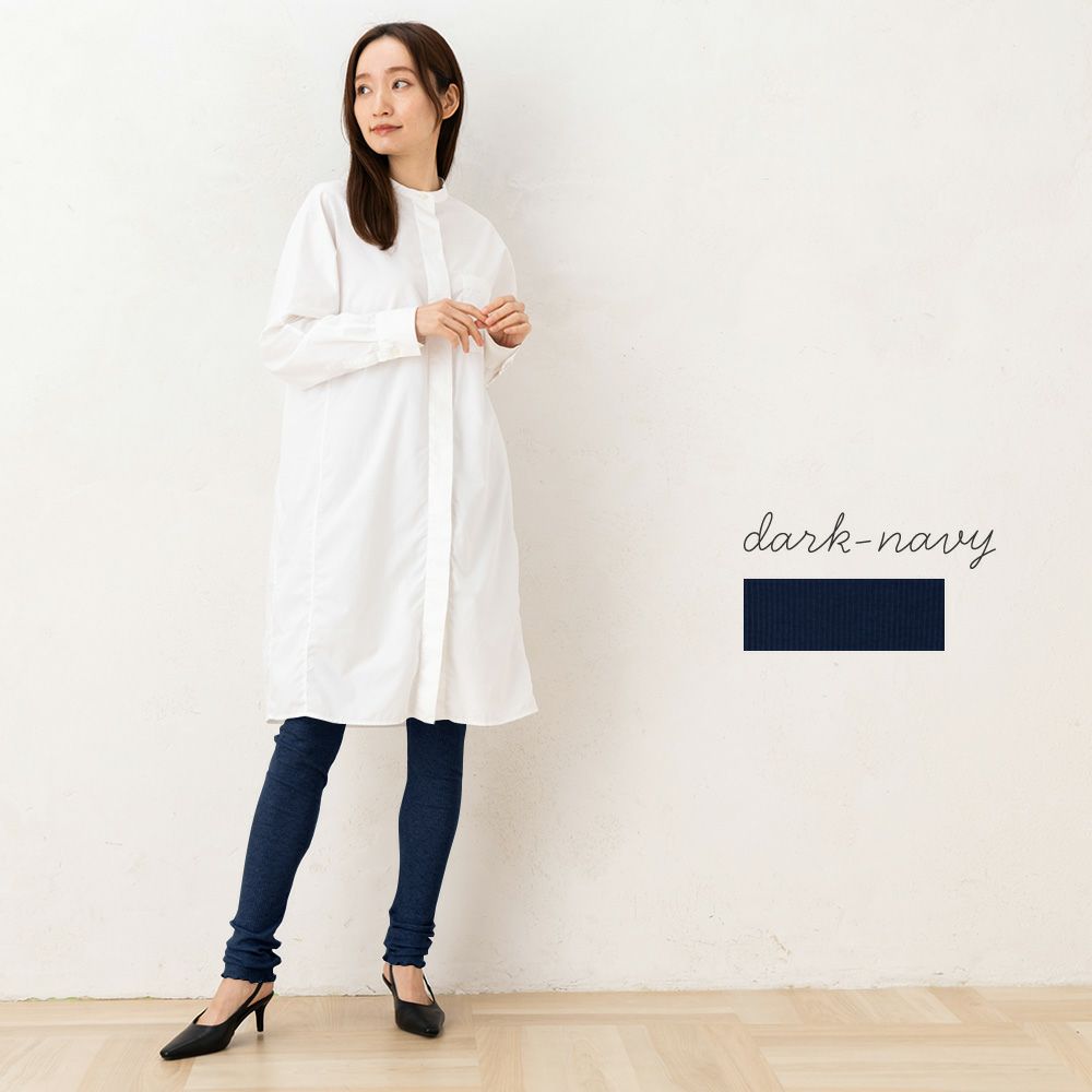 シルクカシミヤ混 13分丈 レギンス 日本製