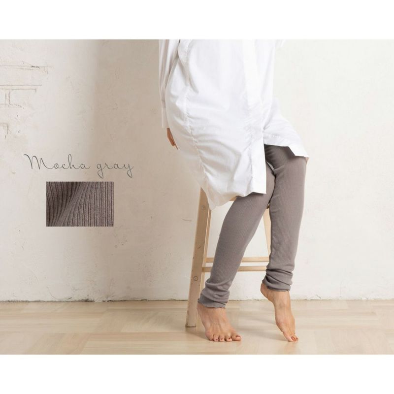 シルクカシミヤ混 13分丈 レギンス 日本製