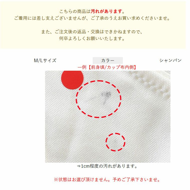 【アウトレット】正絹シルク100％スムース カップ付きタンクトップ ゆるラク 日本製 