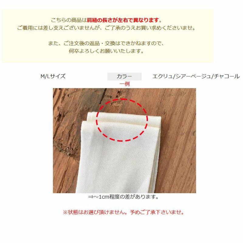【アウトレット】シルク100％ 透け防止タンクトップ 日本製