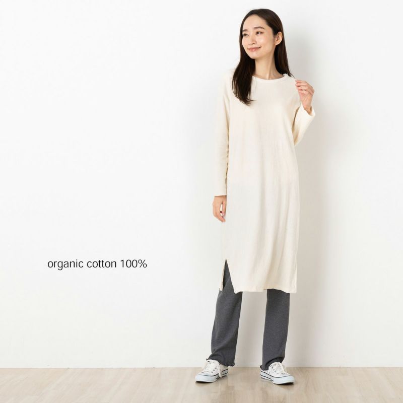 オーガニックコットン100％ パイル カップ付きワンピース 日本製
