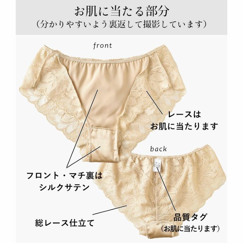 カップ裏シルク ソフトブラ＆ショーツセット 日本製