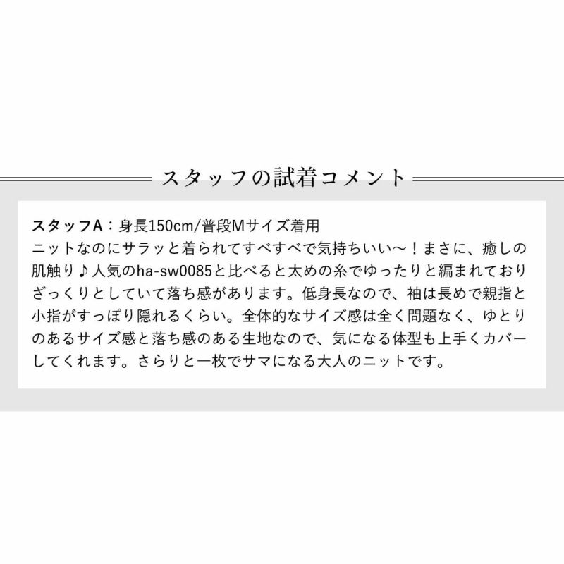 シルク100％ ふわふわ加工 クルーネック 長袖 ニット 日本製 縫い目のないホールガーメント