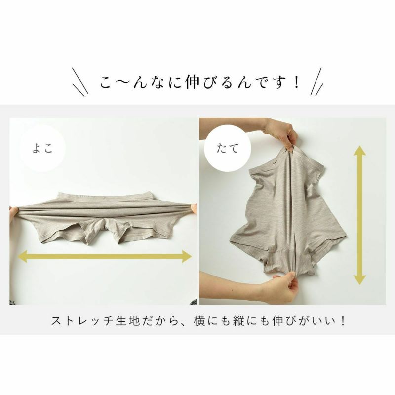 シルク スリム ショーツ ストレッチ ソフトベア天竺 日本製