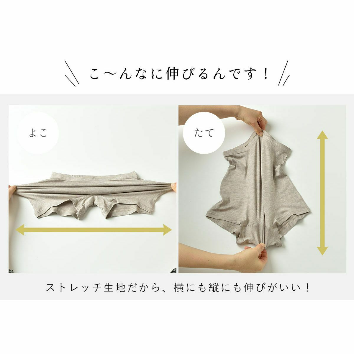 シルク スリム ショーツ ストレッチ ソフトベア天竺 日本製