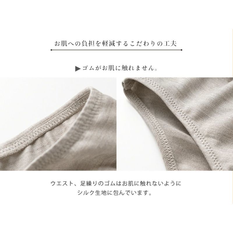 シルク スリム ショーツ ストレッチ ソフトベア天竺 日本製