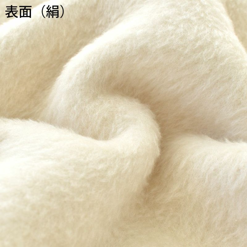  シルクコットン毛布 リバーシブル ハーフサイズ 日本製