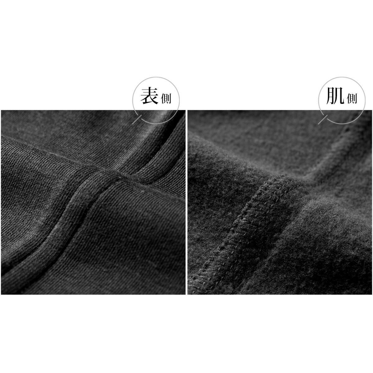 ふんわり裏起毛 シルク パジャマ 上下セット