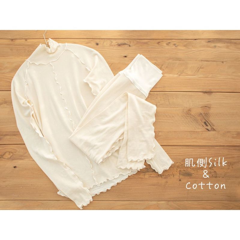 肌側シルク アウトメロー ハイネック パジャマインナー 日本製 表側コットン