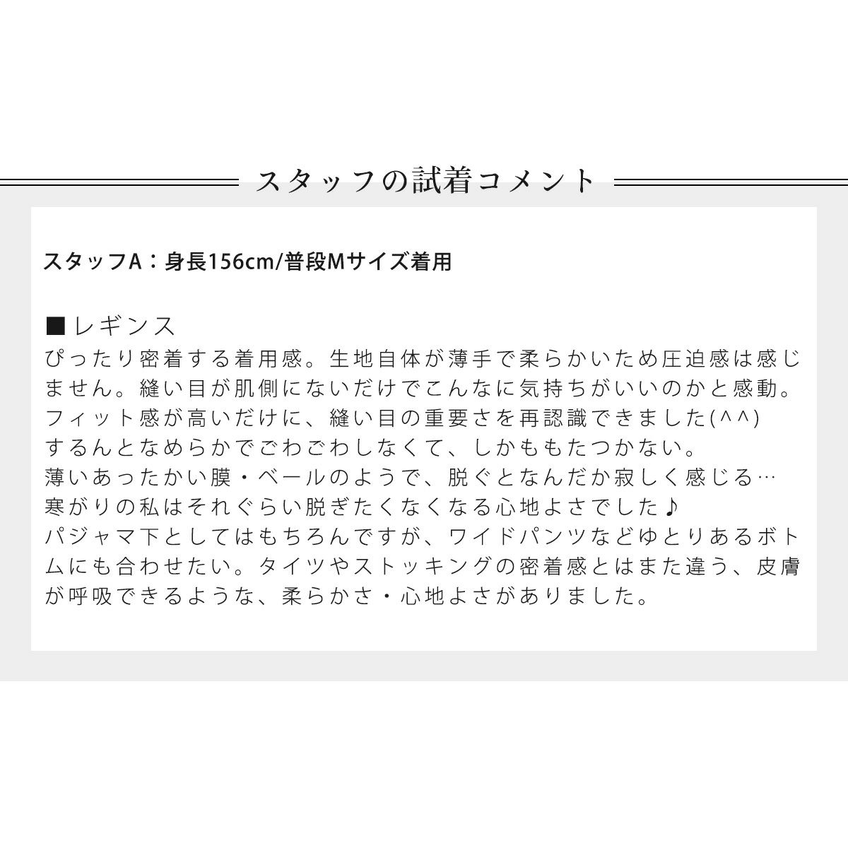 肌側シルク アウトメロー レギンス シルク腹巻付き パジャマインナー 日本製 表側コットン