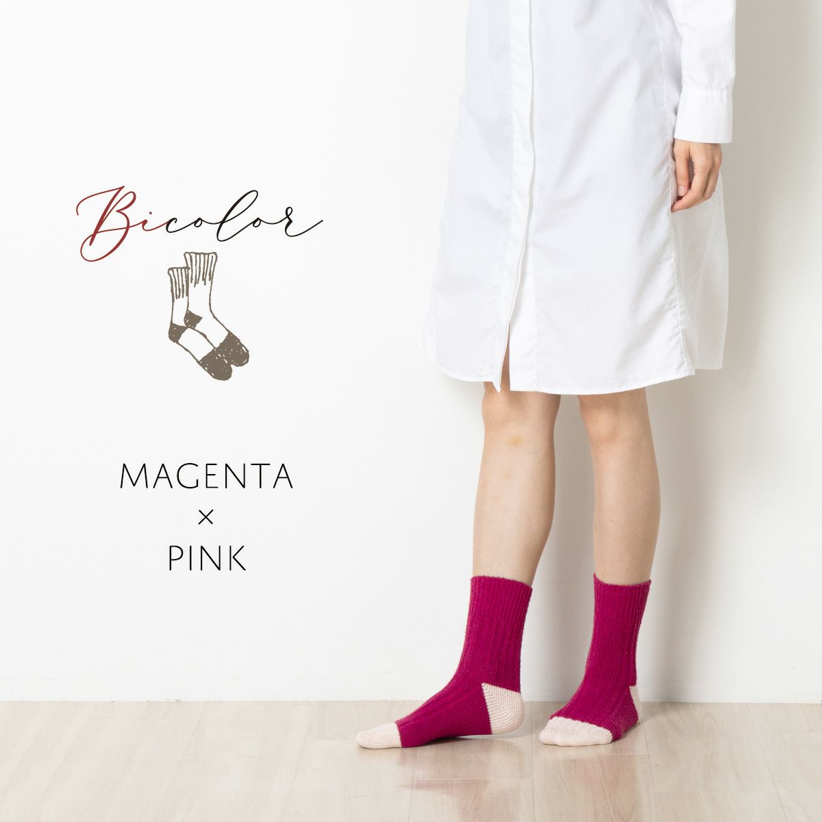 【お得な2足セット】シルク リブソックス バイカラー 日本製 GINGA 縫い目のないホールガーメント