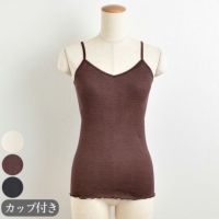 シルク100％ テレコ 金具がないカップ付きキャミソール 病院用 日本製 ウォッシャブル加工