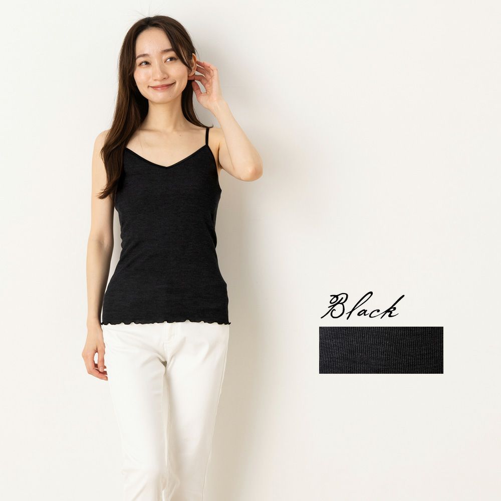 シルク100% テレコ カップ付き キャミソール 日本製 ウォッシャブル加工