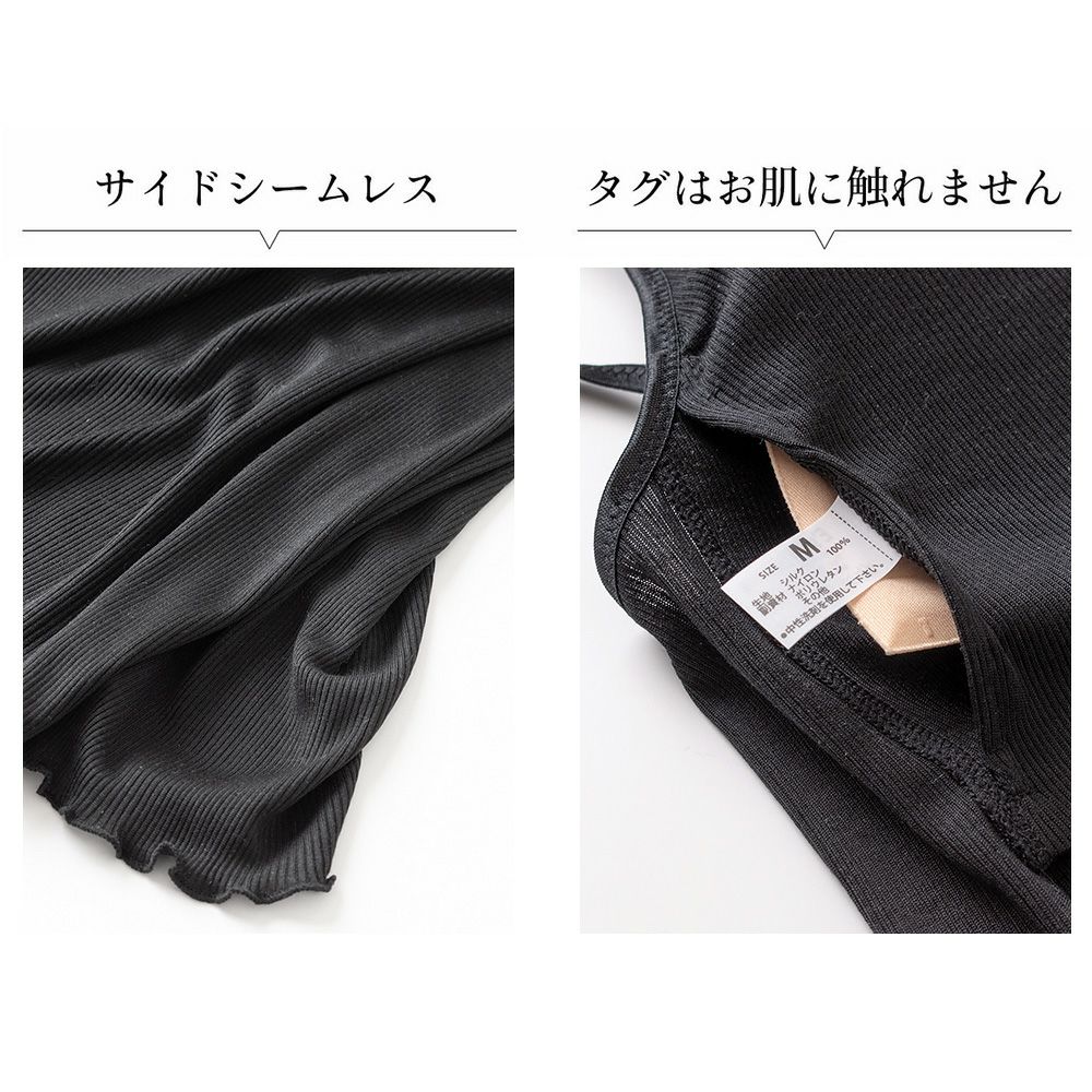 シルク100% テレコ カップ付き キャミソール 日本製 ウォッシャブル加工