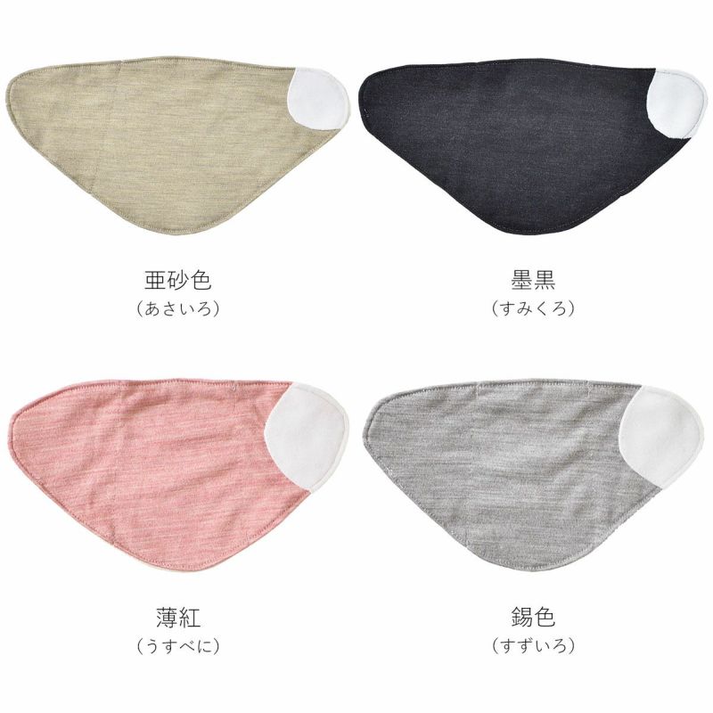シルク 布ナプキン おりもの用 布ライナー 日本製 肌側シルク 表側オーガニックコットン