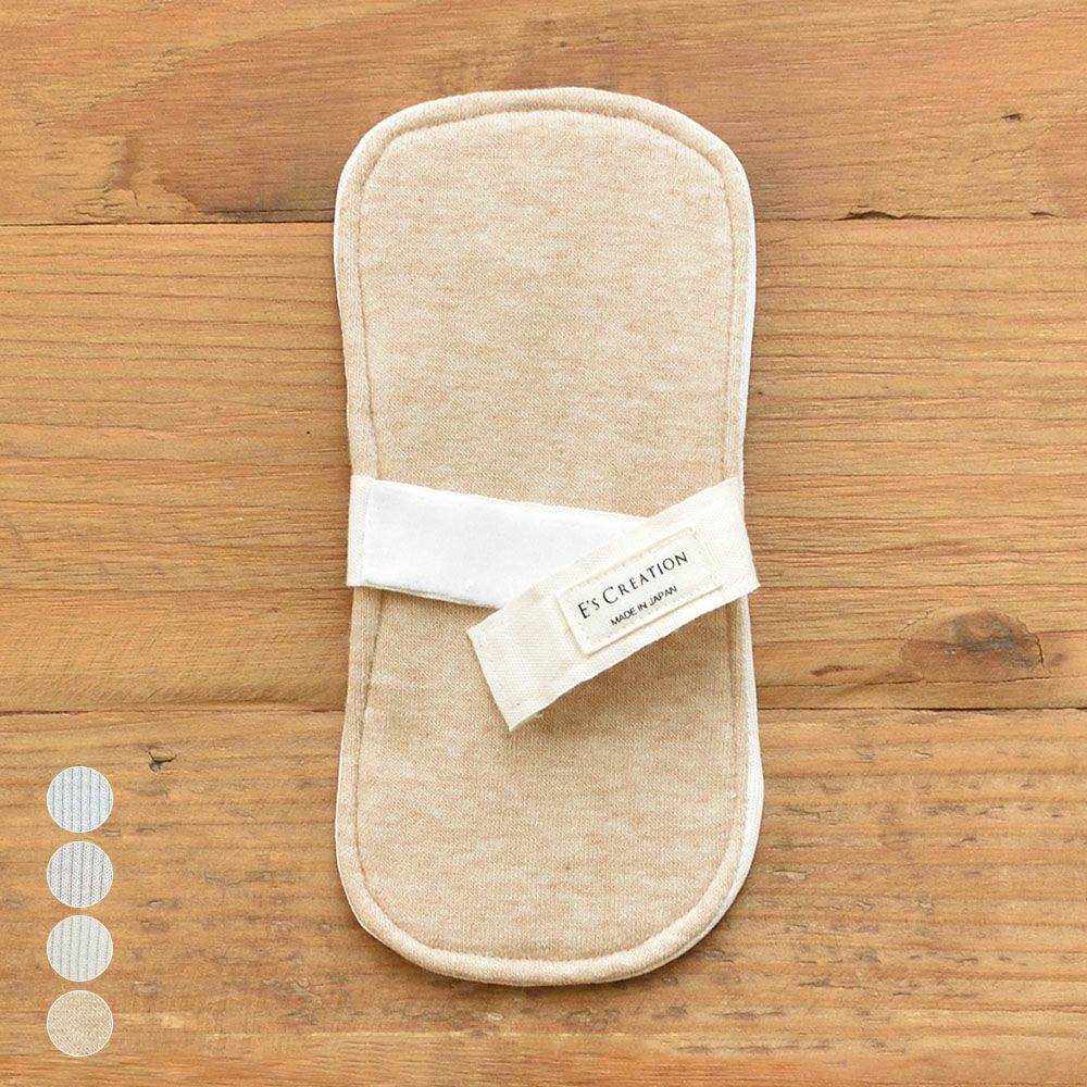 シルク 布ナプキン 軽失禁用 布ライナー 日本製 肌側シルク 表側オーガニックコットン