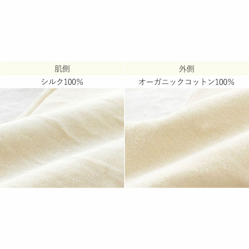シルク 布ナプキン 軽失禁用 日本製 イースクリエーション本店