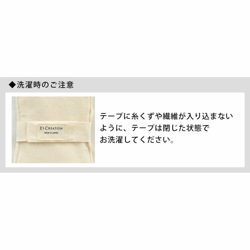 シルク 布ナプキン 軽失禁用 布ライナー 日本製 肌側シルク 表側オーガニックコットン