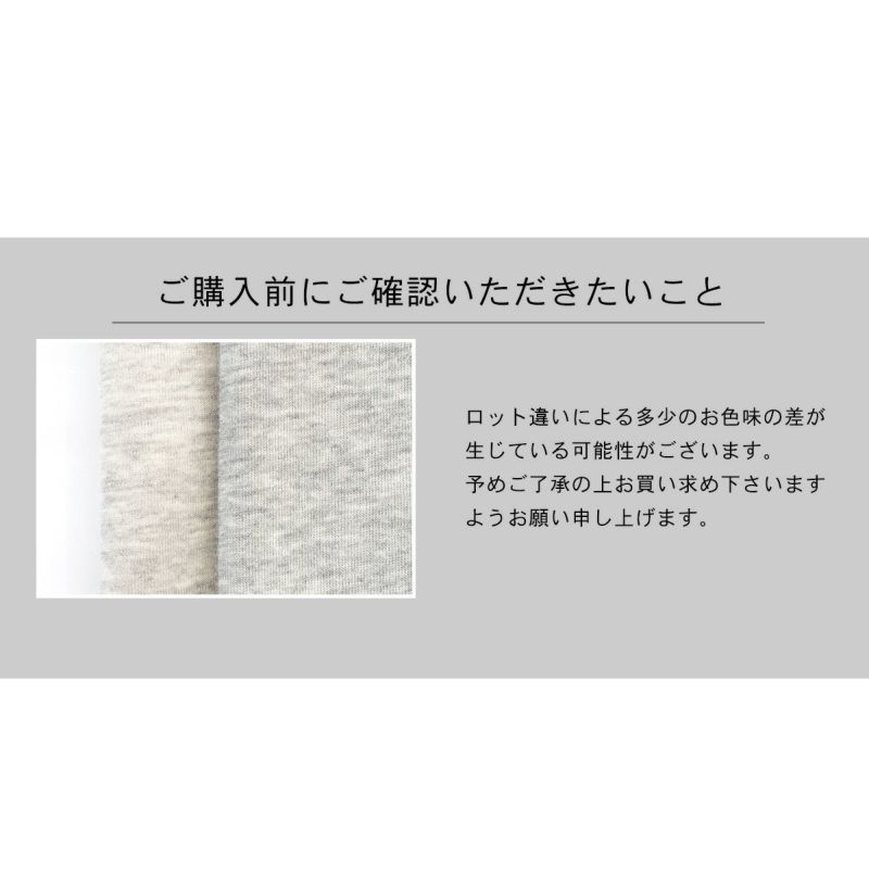 シルクコットン スムース イージーパンツ 日本製 メンズ 