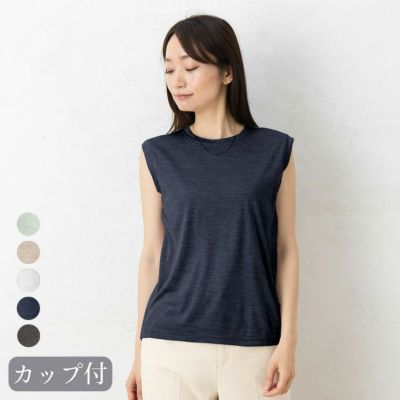 シルク100％ ソフトジャージー カップ付き タンクトップ クルーネック ゆるラク 日本製