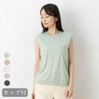 シルク100％ ソフトジャージー カップ付き タンクトップ クルーネック ゆるラク 日本製
