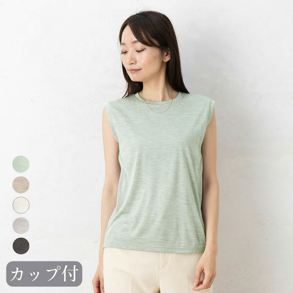 シルク100％ ソフトジャージー カップ付き タンクトップ クルーネック ゆるラク 日本製