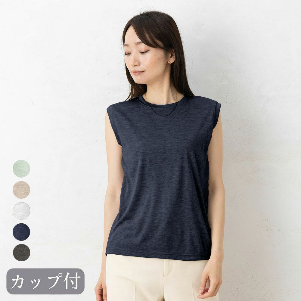 シルク100％ ソフトジャージー カップ付き タンクトップ クルーネック ゆるラク 日本製