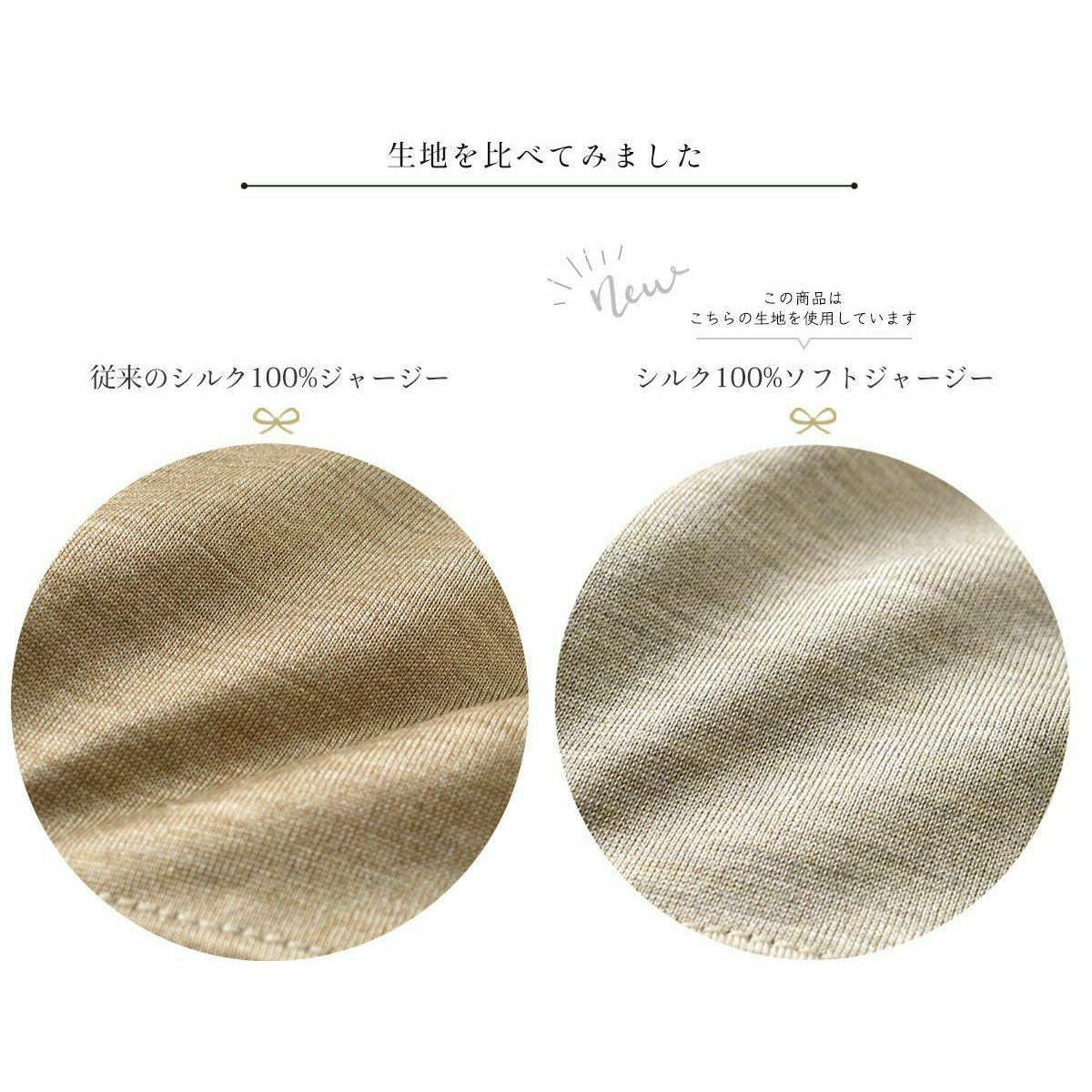 シルク100％ ソフトジャージー カップ付き タンクトップ クルーネック ゆるラク 日本製