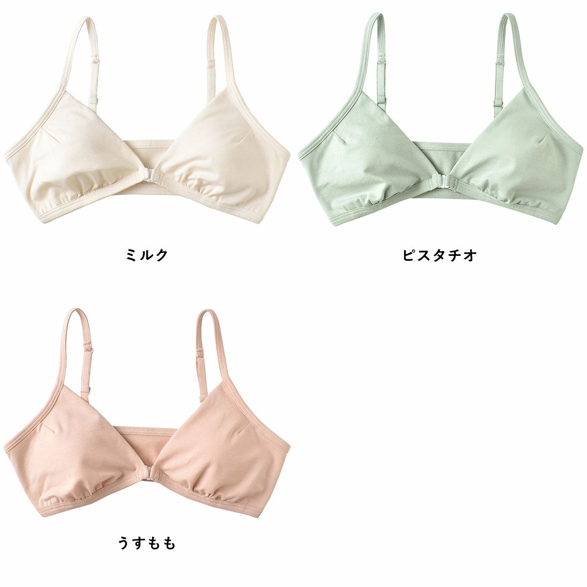 カップ裏シルク オーガニックコットン フロントホック ノンワイヤーブラ 日本製