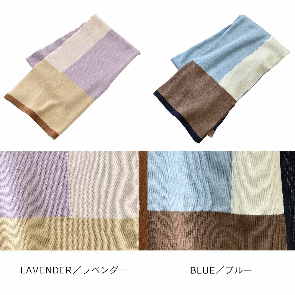 シルク100％ ふわふわ加工 ストール ブロック柄 日本製