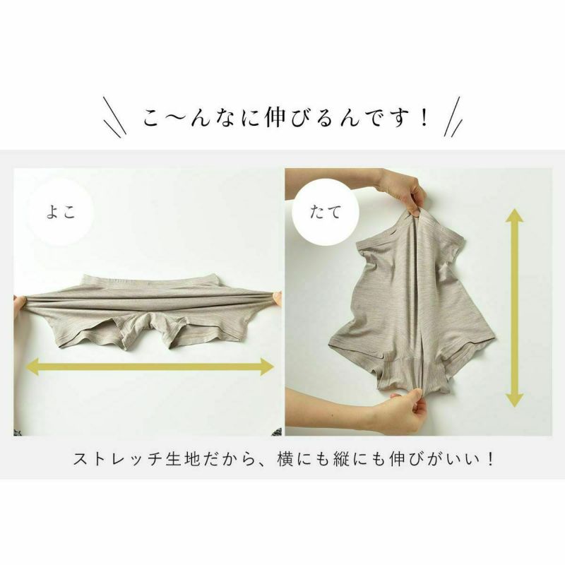 シルク ノンワイヤーブラ ストレッチ ソフトベア天竺 日本製