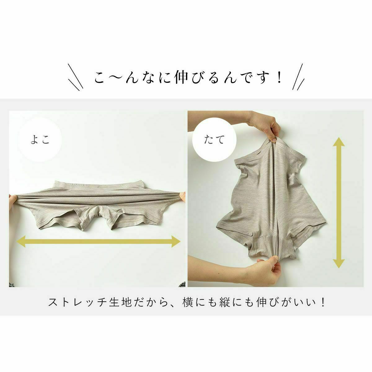 シルク ノンワイヤーブラ ストレッチ ソフトベア天竺 日本製