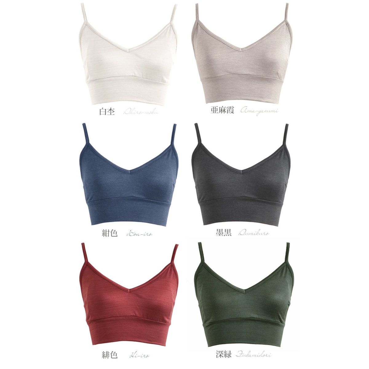 シルク ノンワイヤーブラ ストレッチ ソフトベア天竺 日本製