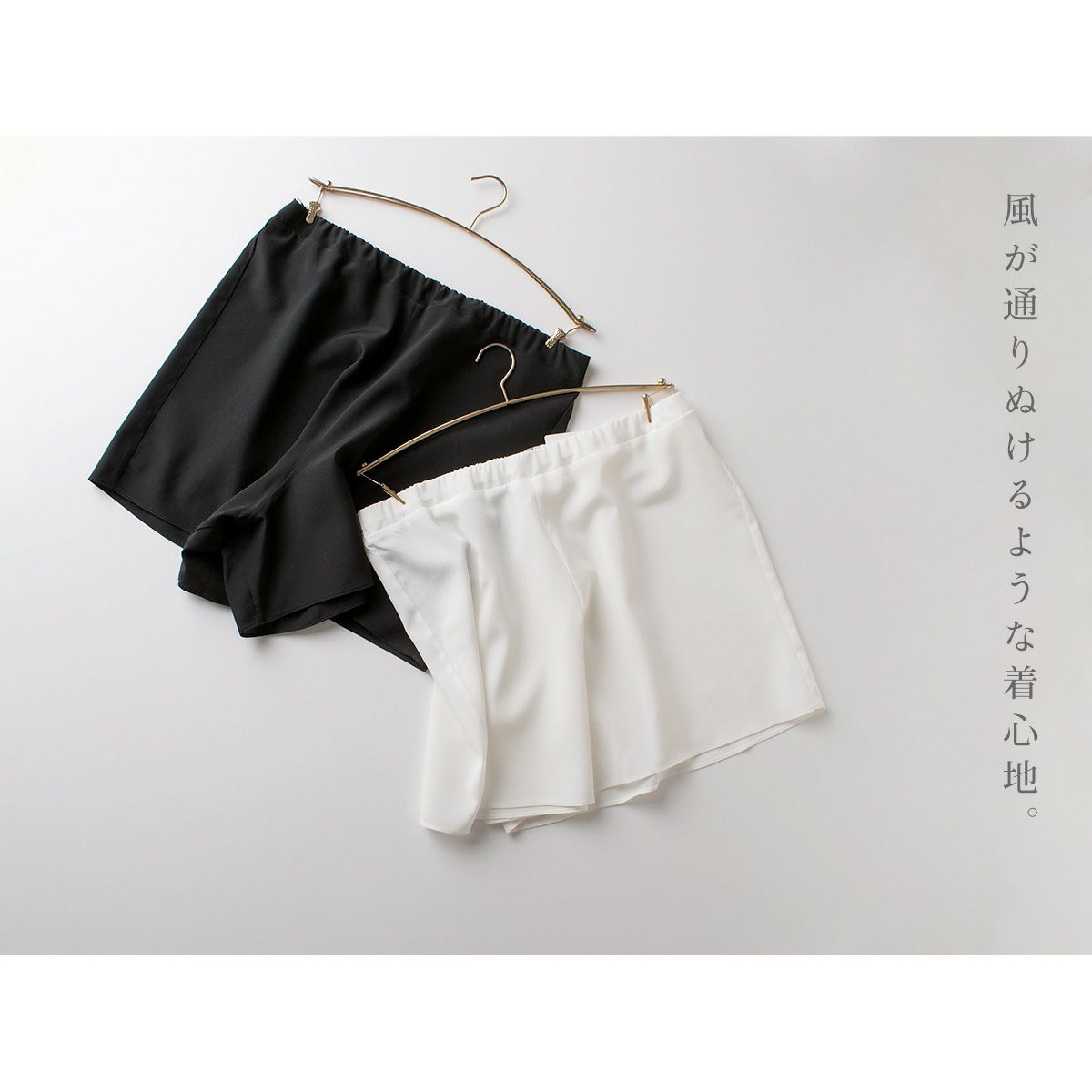 シルク クレープデシン ストレッチ タップパンツ 日本製