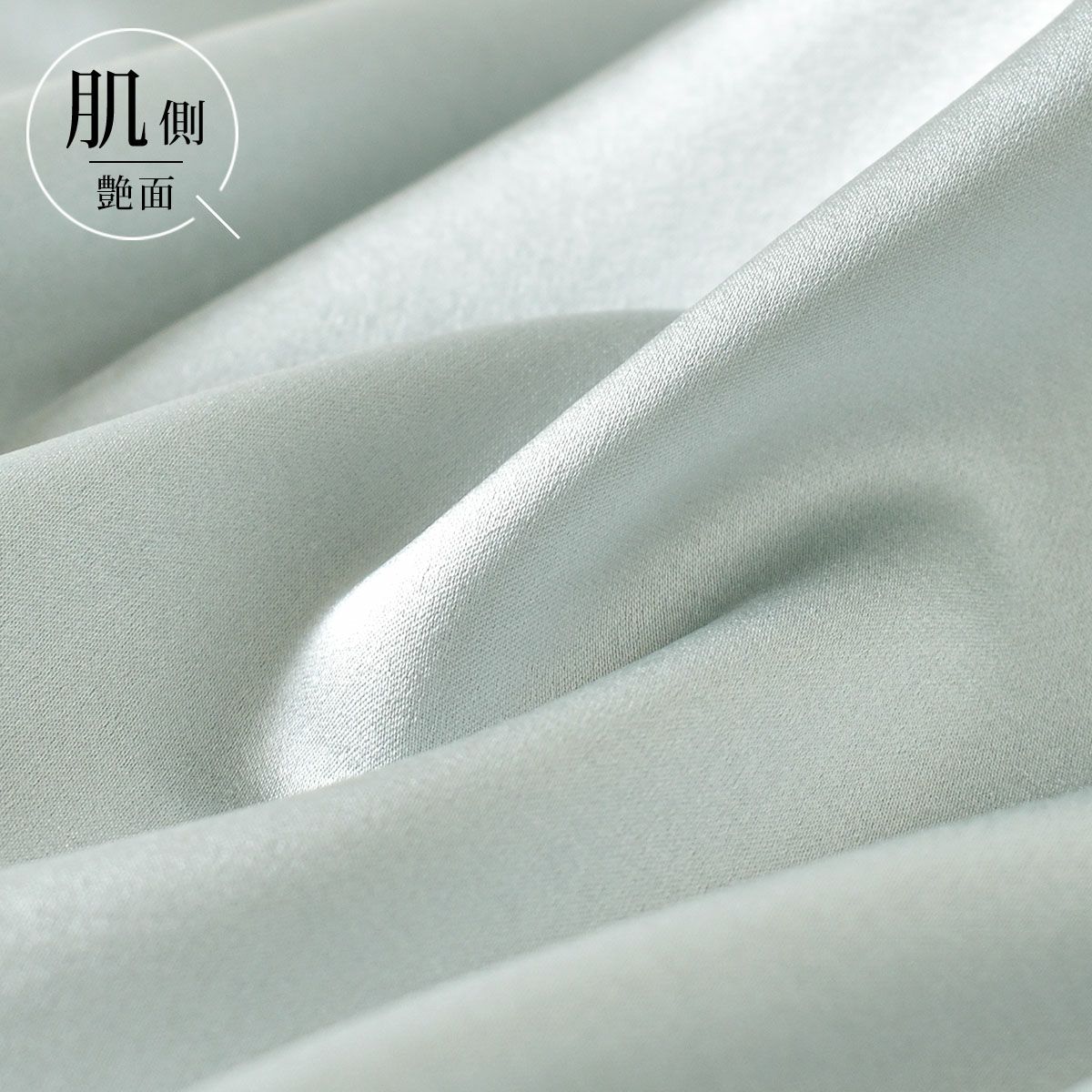 シルクサテンストレッチ タンクトップ 19匁