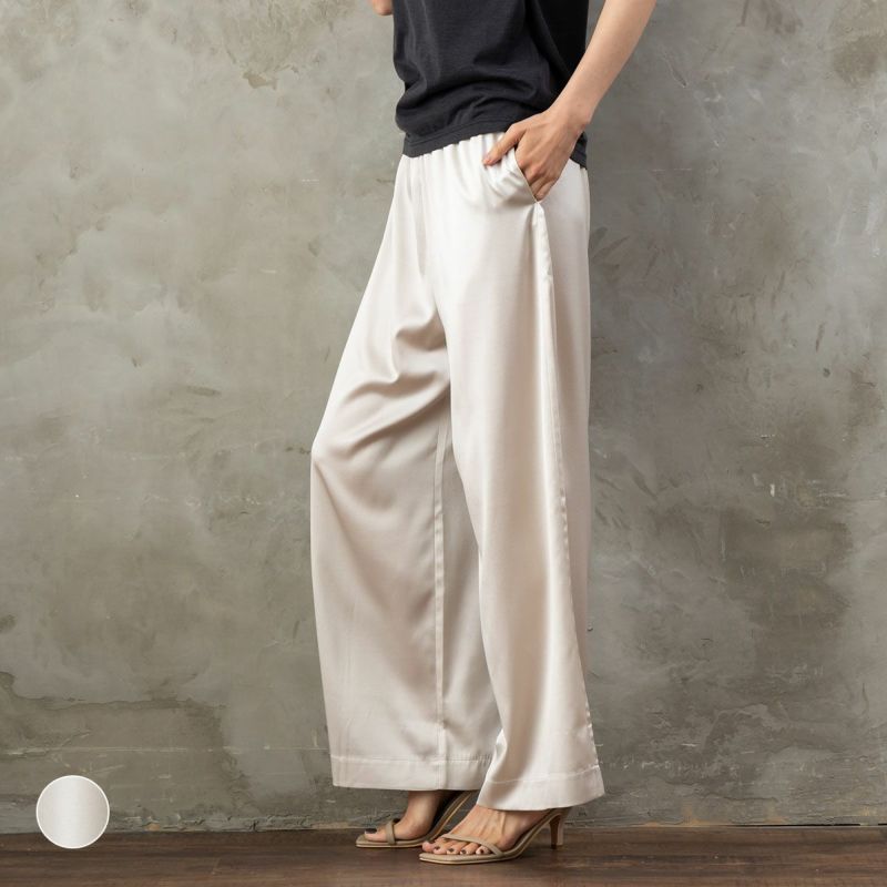 シルクサテンストレッチ ワイドパンツ 19匁