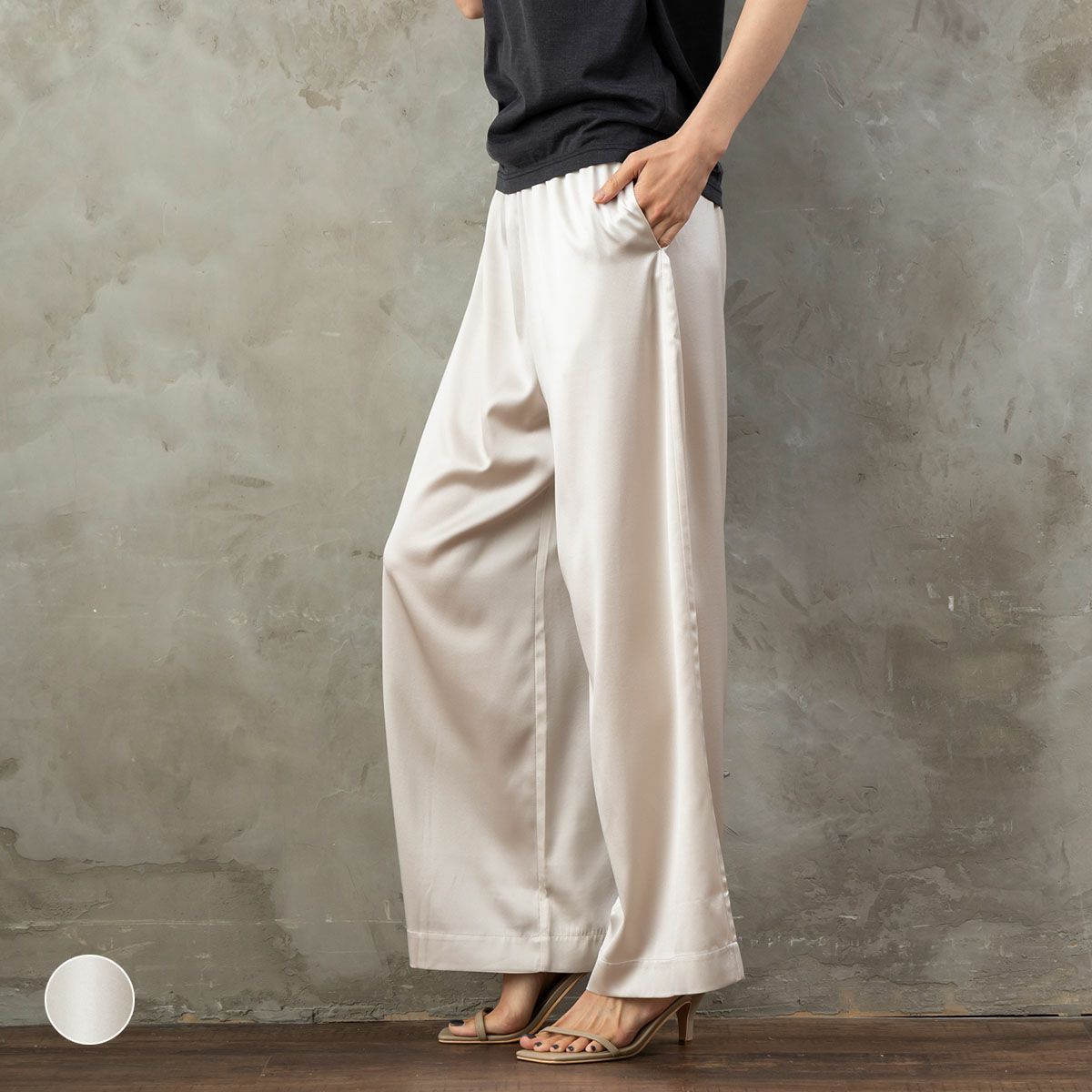 シルクサテンストレッチ ワイドパンツ 19匁