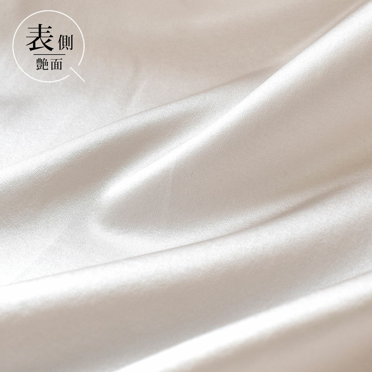 シルクサテンストレッチ ワイドパンツ 19匁