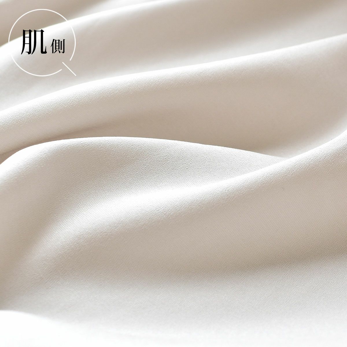 シルクサテンストレッチ パジャマ 上下セット