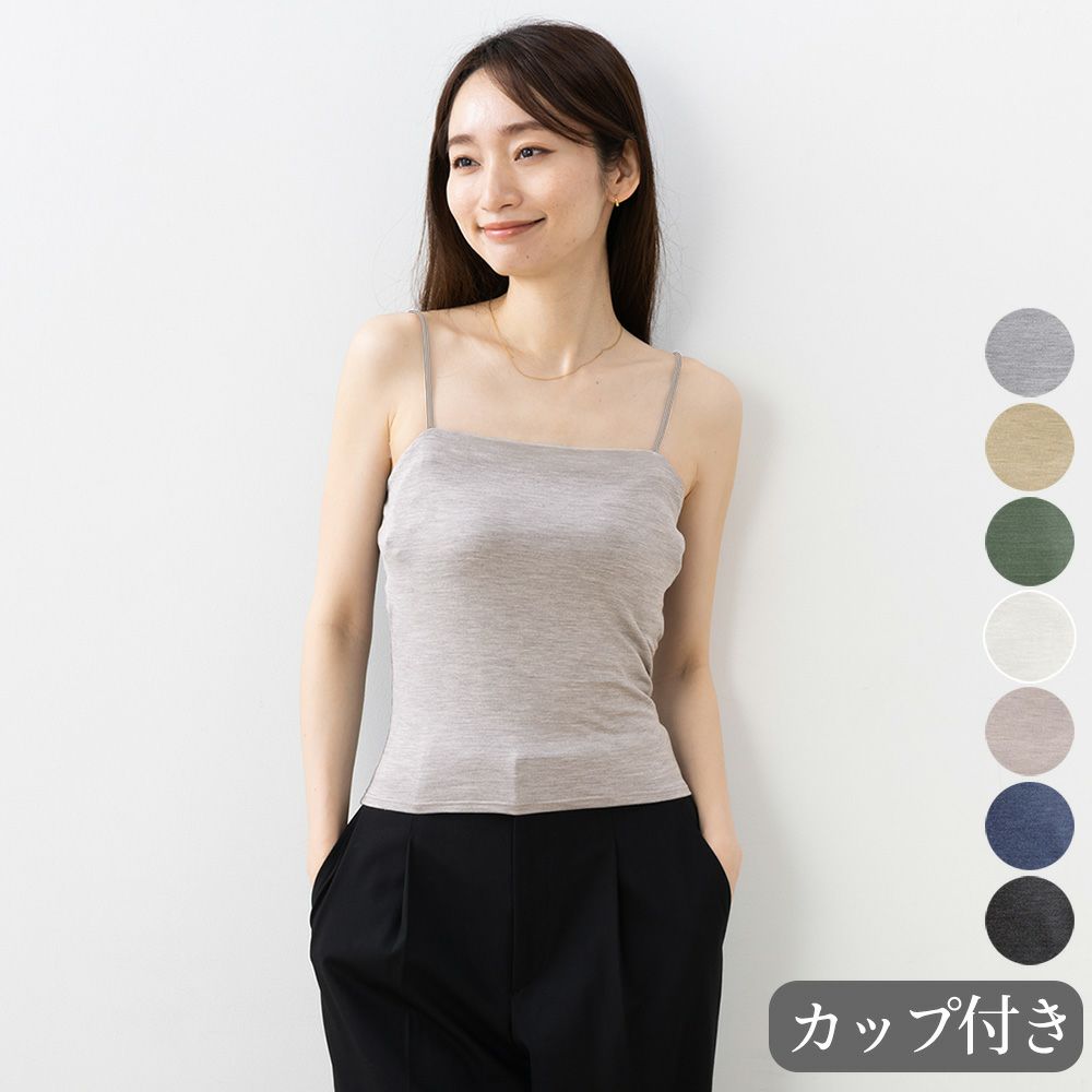 シルク ブラトップ ストレッチ ソフトベア天竺 日本製