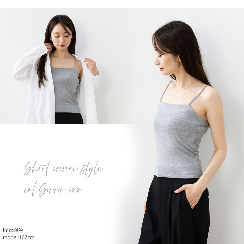 シルク ブラトップ ストレッチ ソフトベア天竺 日本製