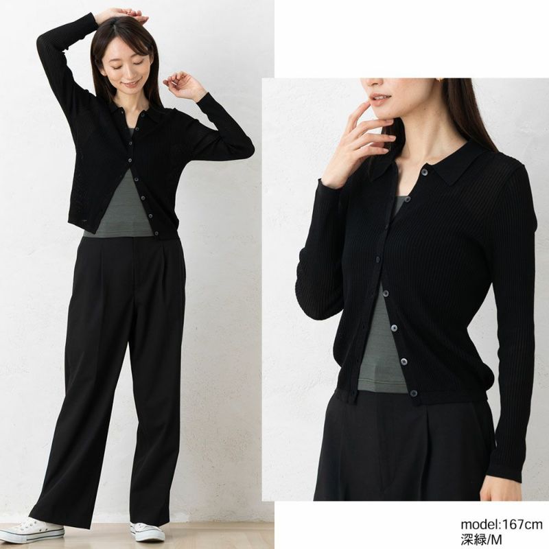 シルク ブラトップ ストレッチ ソフトベア天竺 日本製