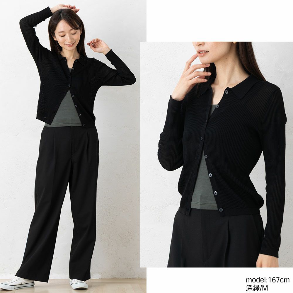 シルク ブラトップ ストレッチ ソフトベア天竺 日本製