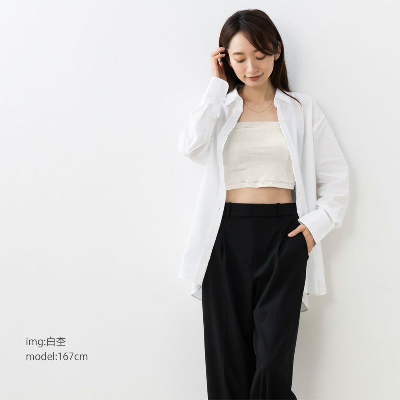  シルク ブラトップ クロップド丈 ストレッチ ソフトベア天竺 日本製