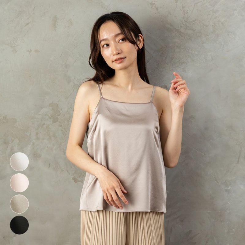 シルクサテン カップ付き ブラトップ キャミソール 日本製